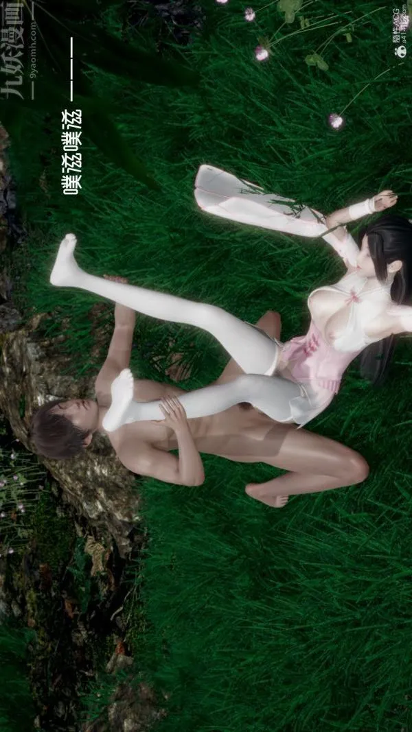 [3D]星梦苍穹+外传+赌债偿还 - 外传04-名门望族 - page 28