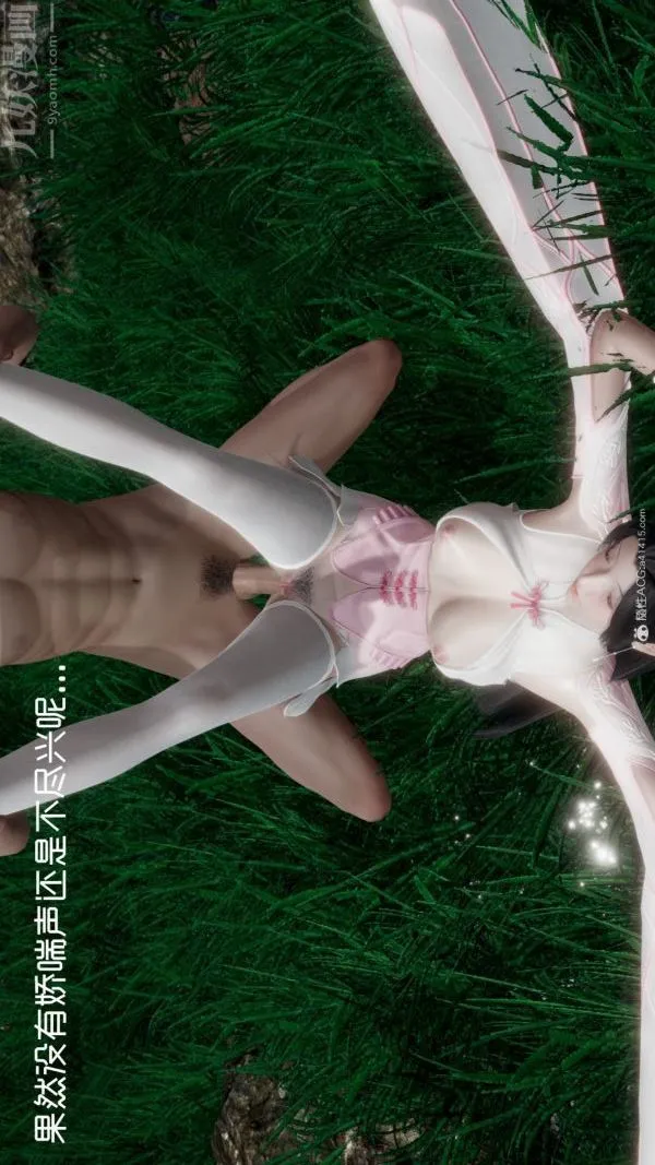 [3D]星梦苍穹+外传+赌债偿还 - 外传04-名门望族 - page 29