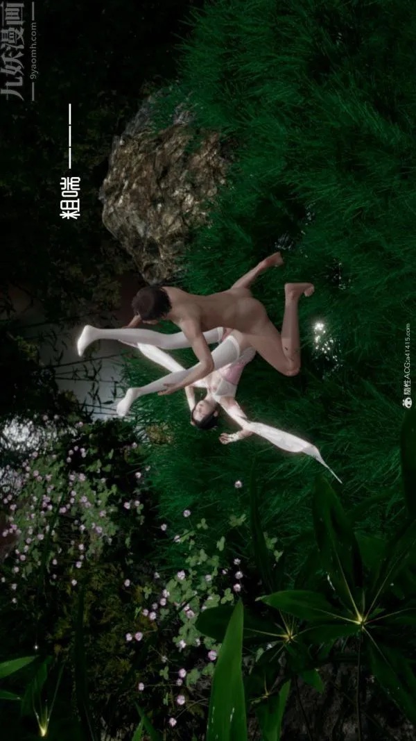 [3D]星梦苍穹+外传+赌债偿还 - 外传04-名门望族 - page 32
