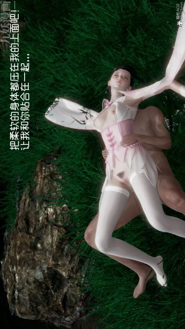 [3D]星梦苍穹+外传+赌债偿还 - 外传04-名门望族 - page 33