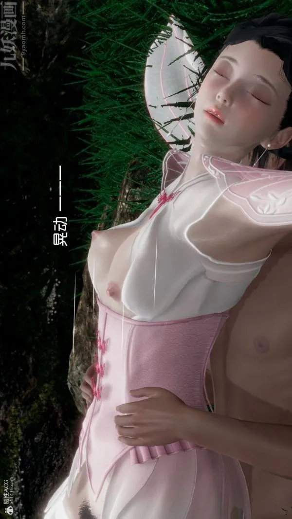 [3D]星梦苍穹+外传+赌债偿还 - 外传04-名门望族 - page 38