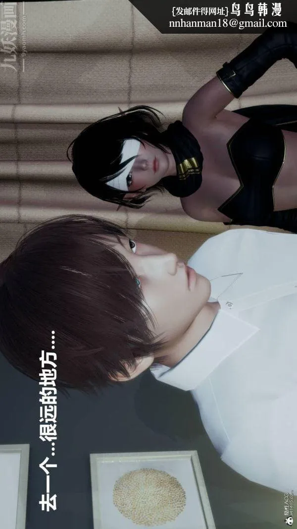 [3D]星梦苍穹+外传+赌债偿还 - 第03章-暗流涌动02话 - page 1