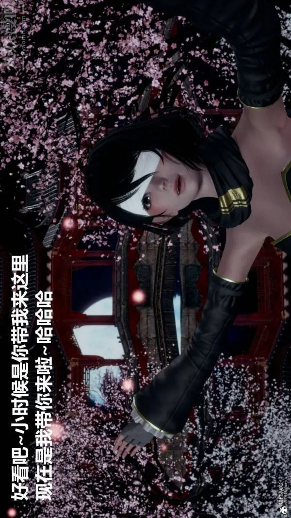 [3D]星梦苍穹+外传+赌债偿还 - 第03章-暗流涌动02话 - page 24