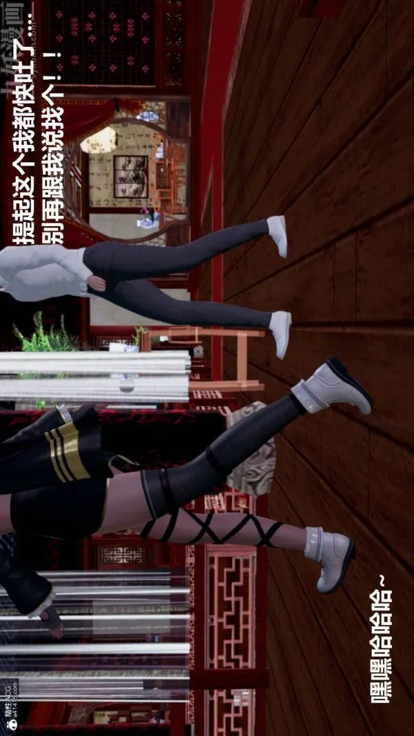 [3D]星梦苍穹+外传+赌债偿还 - 第03章-暗流涌动02话 - page 35