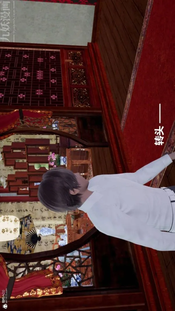 [3D]星梦苍穹+外传+赌债偿还 - 第03章-暗流涌动02话 - page 36