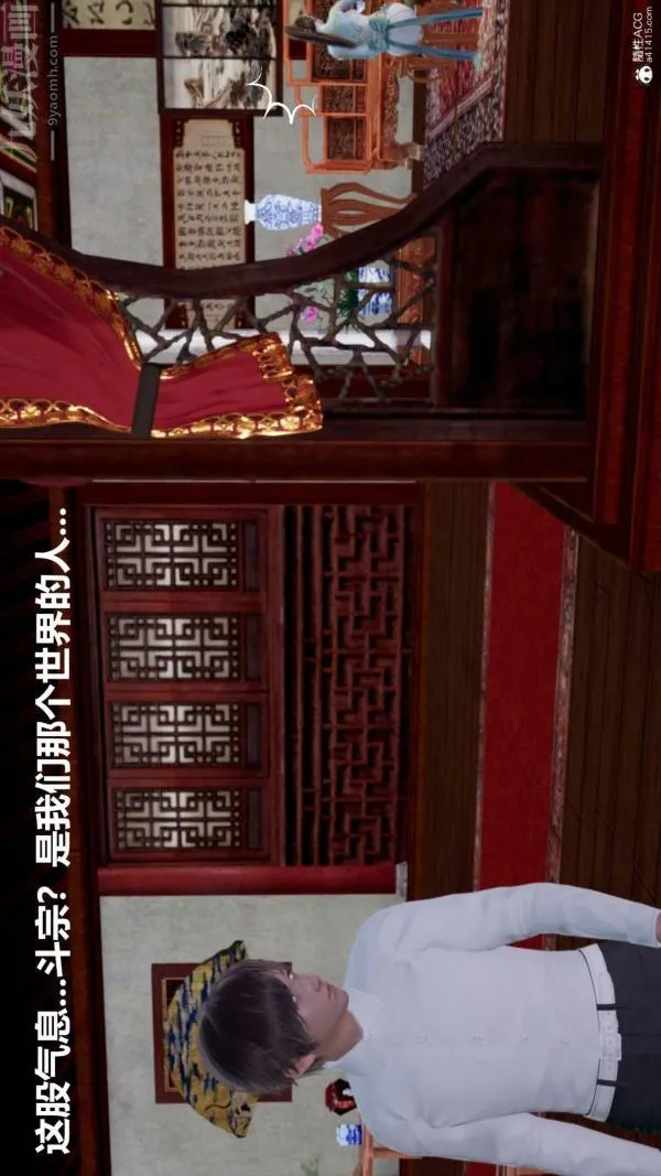 [3D]星梦苍穹+外传+赌债偿还 - 第03章-暗流涌动02话 - page 37
