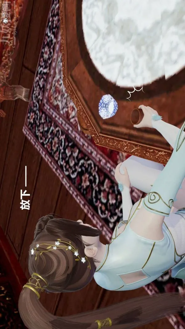 [3D]星梦苍穹+外传+赌债偿还 - 第03章-暗流涌动02话 - page 42