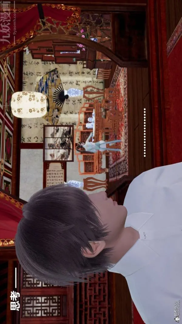 [3D]星梦苍穹+外传+赌债偿还 - 第03章-暗流涌动02话 - page 44