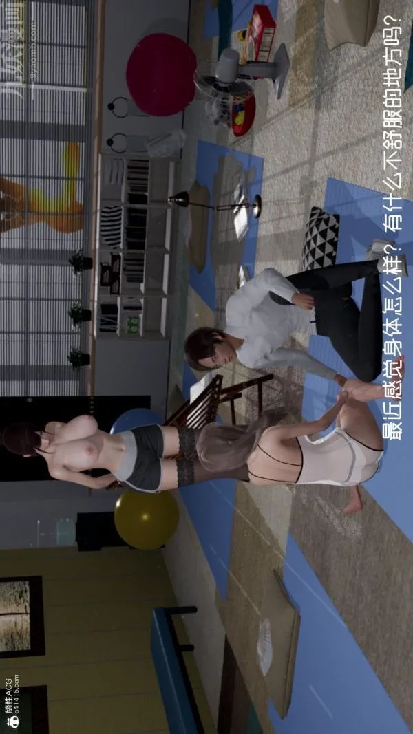 [3D]星梦苍穹+外传+赌债偿还 - 第06章-滥花失枝01话 - page 2
