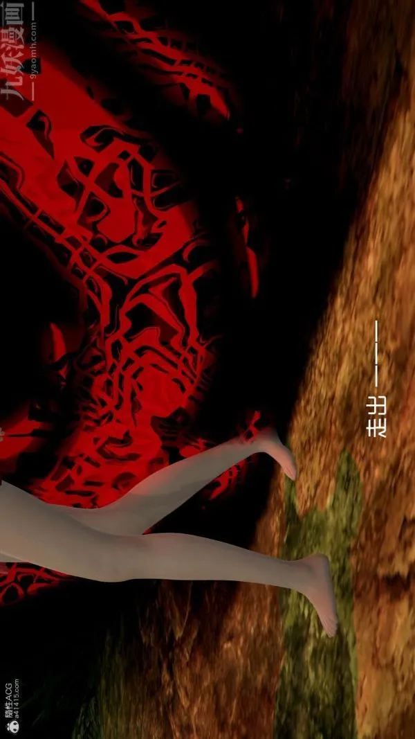 [3D]星梦苍穹+外传+赌债偿还 - 外传05-名门望族 - page 45