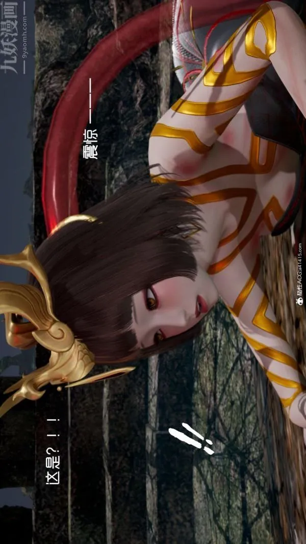[3D]星梦苍穹+外传+赌债偿还 - 第06章-滥花失枝03话 - page 24