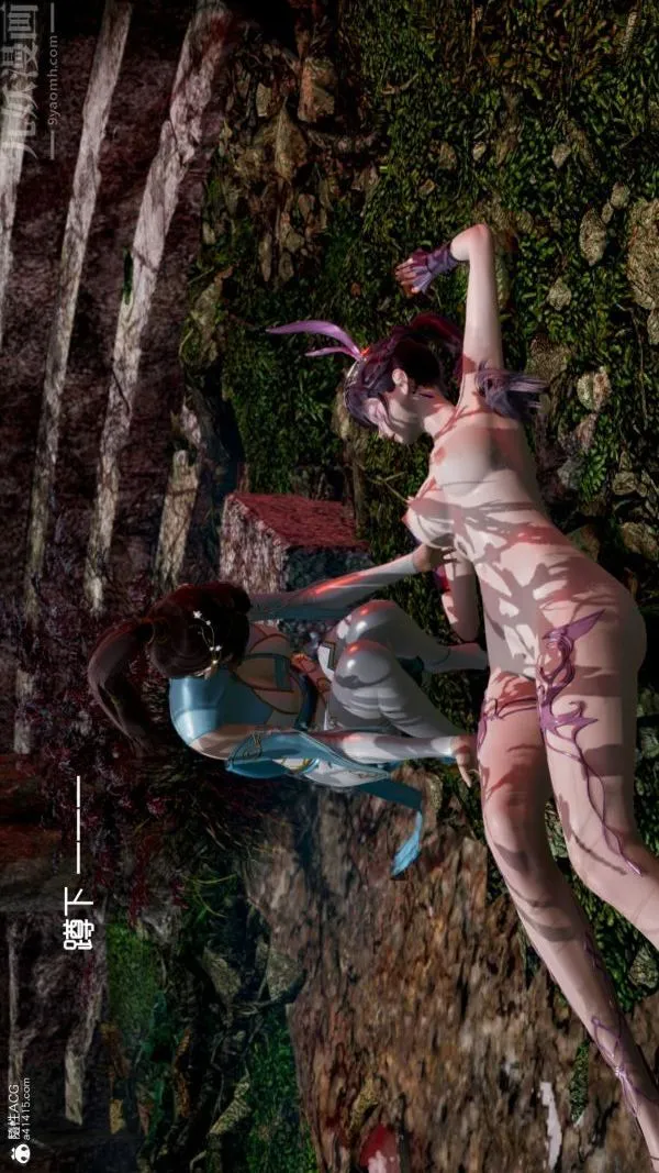 [3D]星梦苍穹+外传+赌债偿还 - 第06章-滥花失枝03话 - page 30