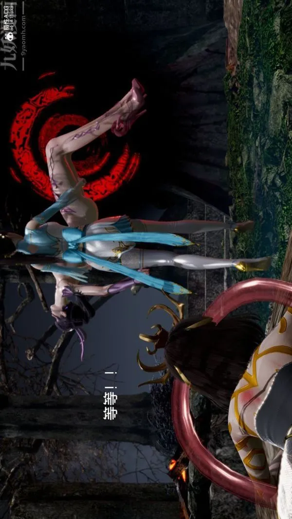 [3D]星梦苍穹+外传+赌债偿还 - 第06章-滥花失枝03话 - page 32