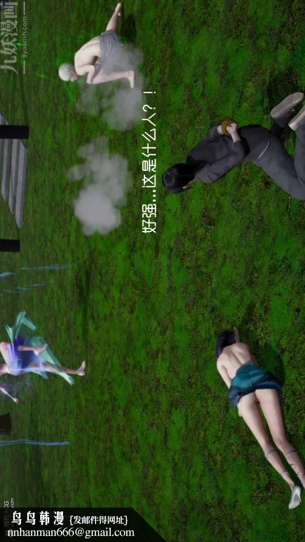 [3D]星梦苍穹+外传+赌债偿还 - 第06章-滥花失枝03话 - page 50