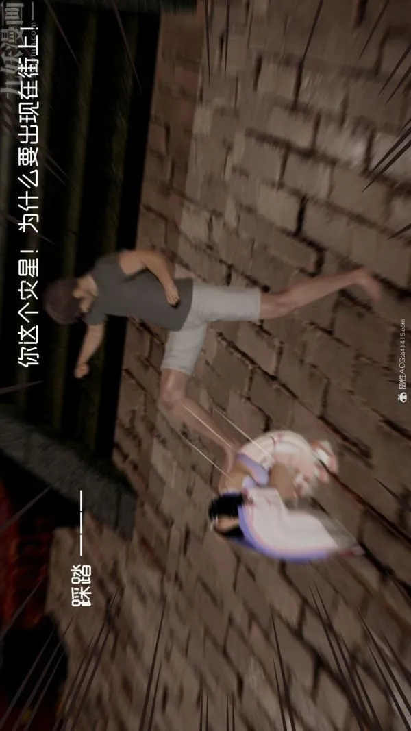 [3D]星梦苍穹+外传+赌债偿还 - 外传01-名门望族 - page 33