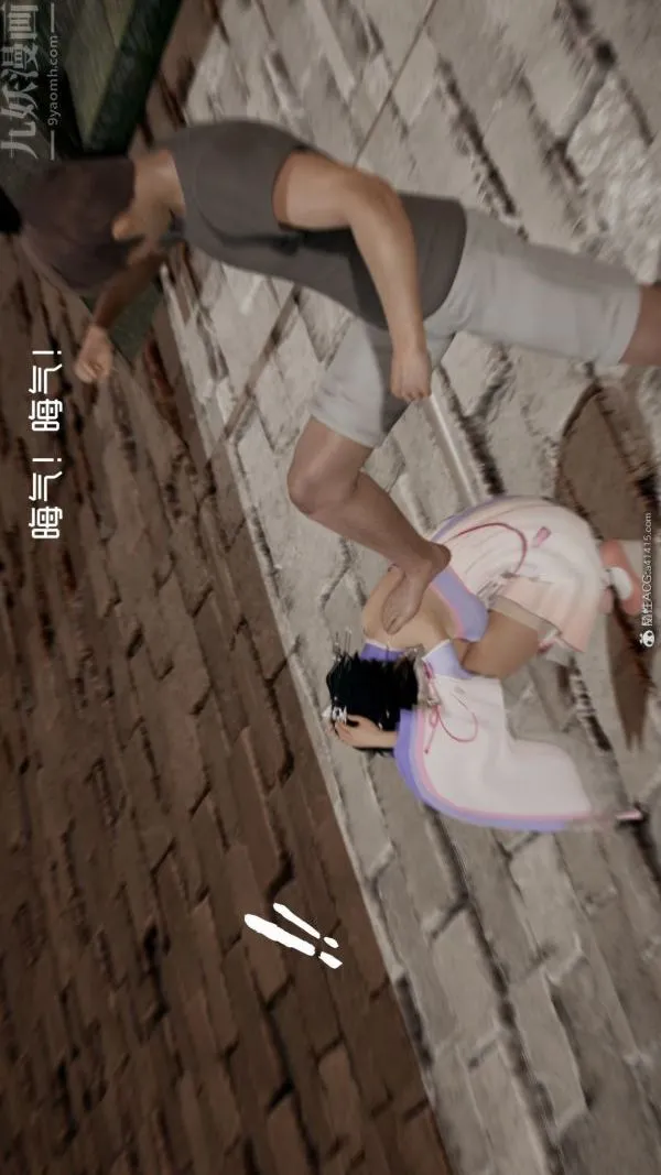 [3D]星梦苍穹+外传+赌债偿还 - 外传01-名门望族 - page 36