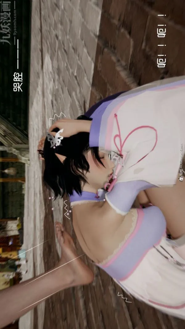 [3D]星梦苍穹+外传+赌债偿还 - 外传01-名门望族 - page 37