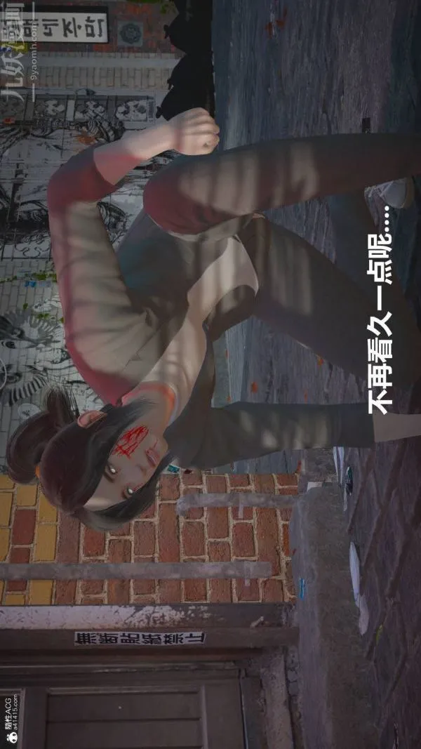 [3D]星梦苍穹+外传+赌债偿还 - 第02章-过量细胞07话 - page 24