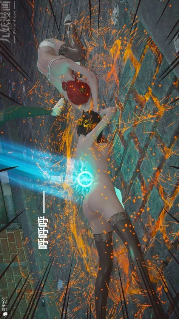 [3D]星梦苍穹+外传+赌债偿还 - 第02章-过量细胞07话 - page 29