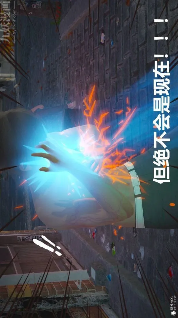 [3D]星梦苍穹+外传+赌债偿还 - 第02章-过量细胞07话 - page 39