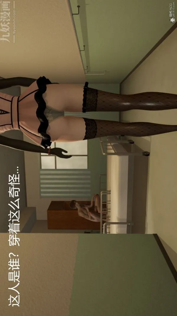 [3D]星梦苍穹+外传+赌债偿还 - 第01章-缘起04话 - page 25