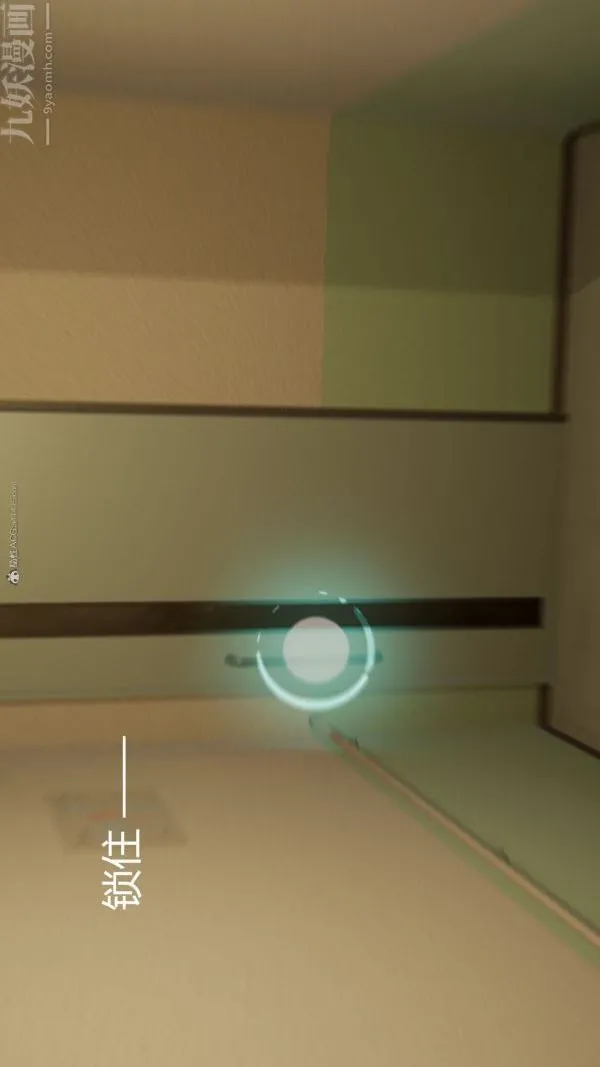 [3D]星梦苍穹+外传+赌债偿还 - 第01章-缘起04话 - page 41