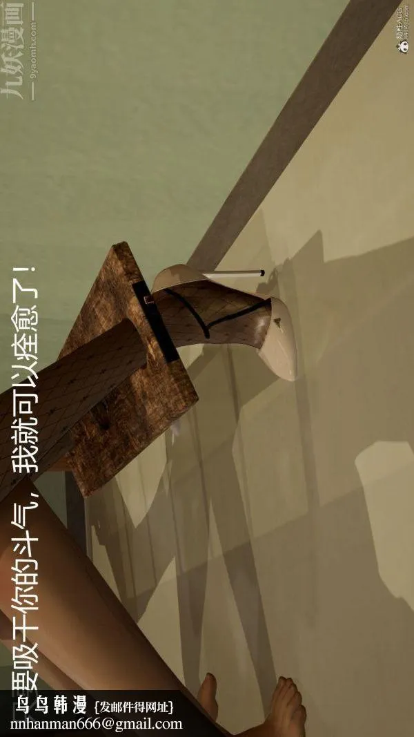 [3D]星梦苍穹+外传+赌债偿还 - 第01章-缘起04话 - page 50