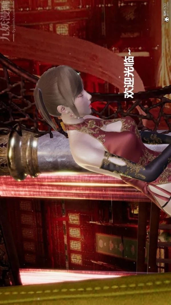 [3D]星梦苍穹+外传+赌债偿还 - 第03章-暗流涌动03话 - page 6