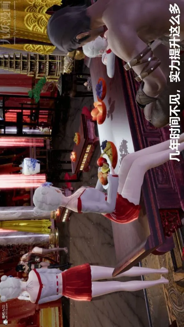 [3D]星梦苍穹+外传+赌债偿还 - 第03章-暗流涌动03话 - page 10