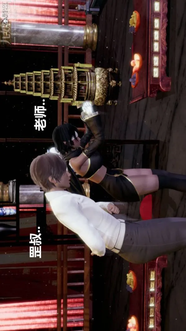 [3D]星梦苍穹+外传+赌债偿还 - 第03章-暗流涌动03话 - page 15