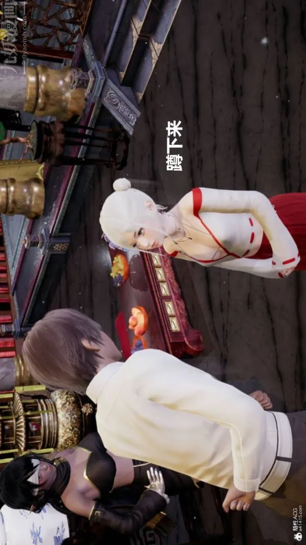 [3D]星梦苍穹+外传+赌债偿还 - 第03章-暗流涌动03话 - page 21