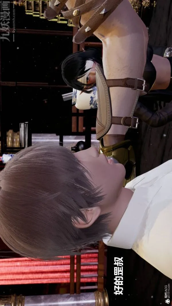 [3D]星梦苍穹+外传+赌债偿还 - 第03章-暗流涌动03话 - page 42