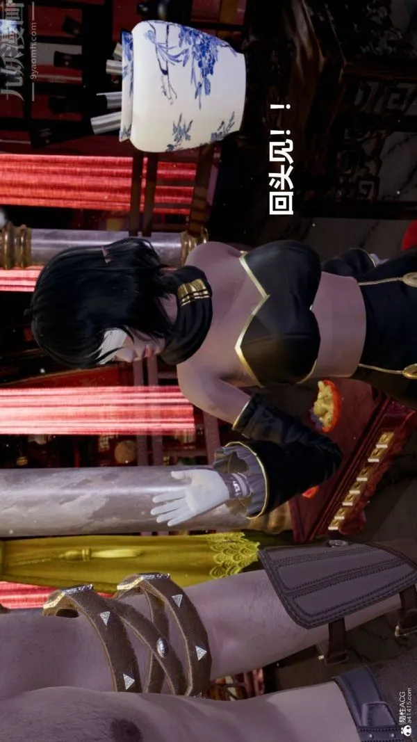 [3D]星梦苍穹+外传+赌债偿还 - 第03章-暗流涌动03话 - page 46
