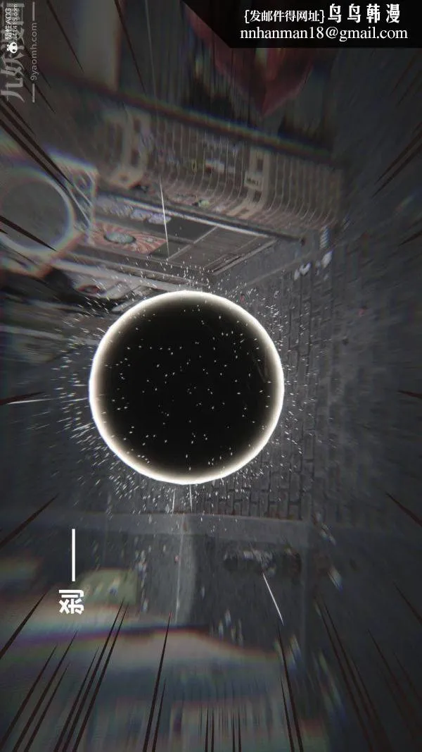 [3D]星梦苍穹+外传+赌债偿还 - 第02章-过量细胞03话 - page 1