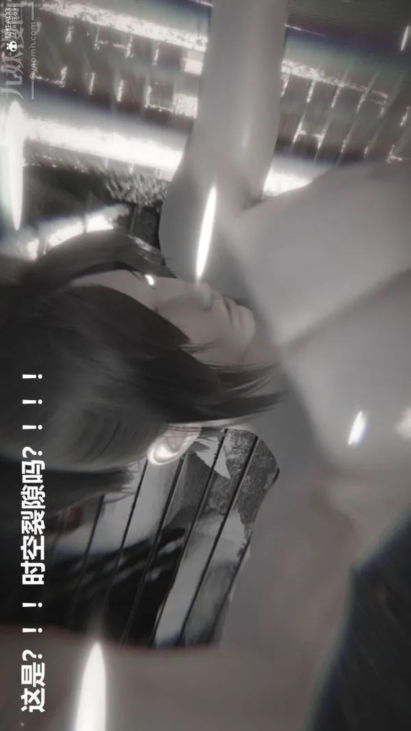 [3D]星梦苍穹+外传+赌债偿还 - 第02章-过量细胞03话 - page 3