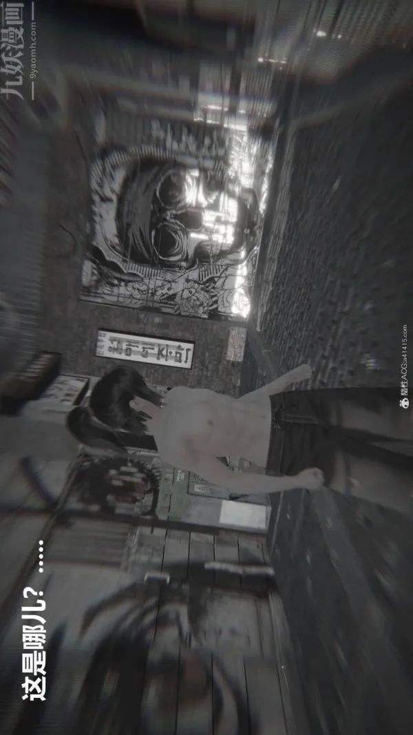 [3D]星梦苍穹+外传+赌债偿还 - 第02章-过量细胞03话 - page 6