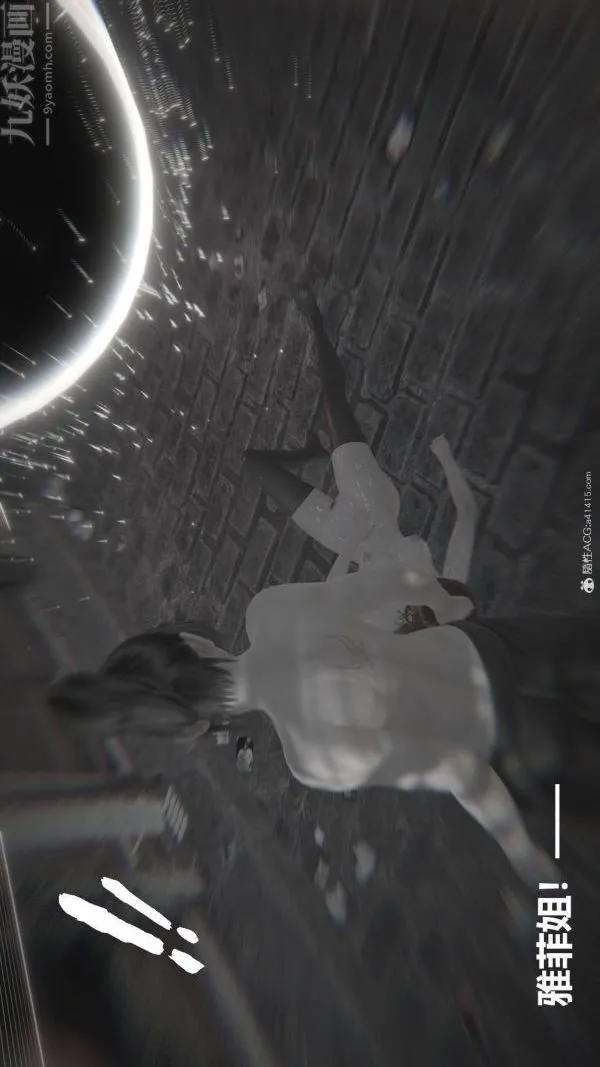 [3D]星梦苍穹+外传+赌债偿还 - 第02章-过量细胞03话 - page 10