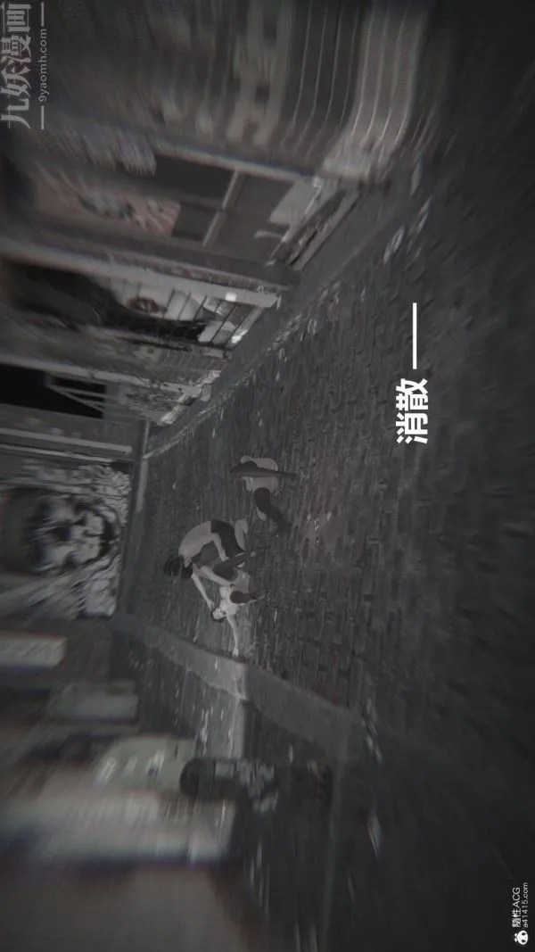 [3D]星梦苍穹+外传+赌债偿还 - 第02章-过量细胞03话 - page 18