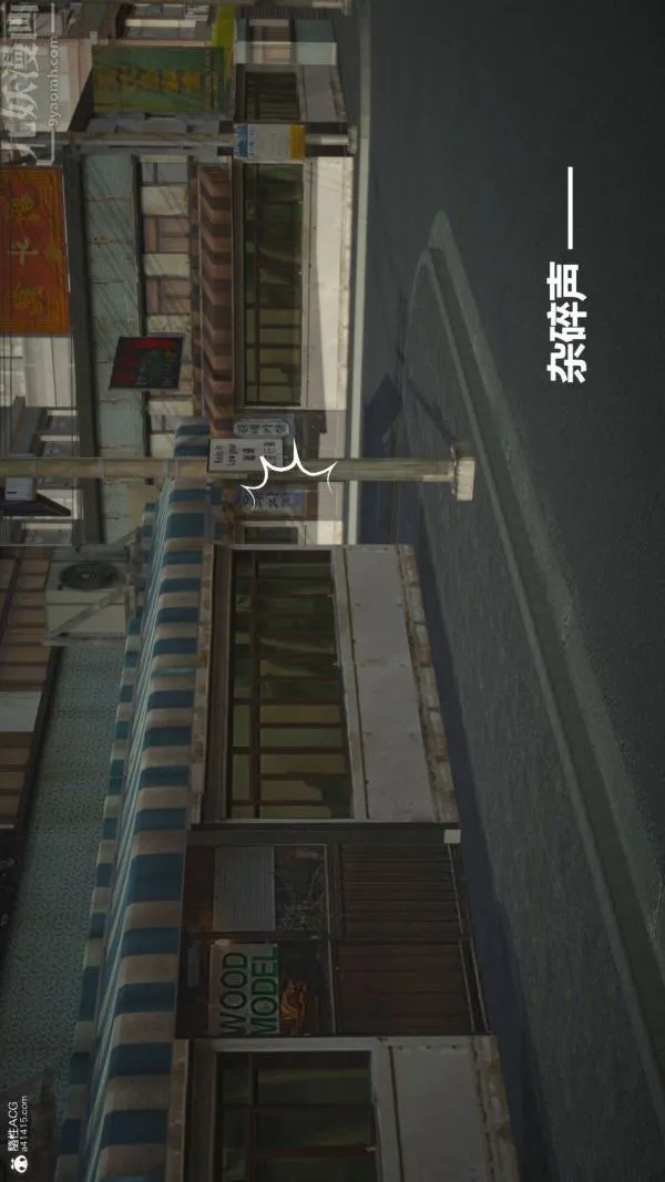 [3D]星梦苍穹+外传+赌债偿还 - 第02章-过量细胞03话 - page 31