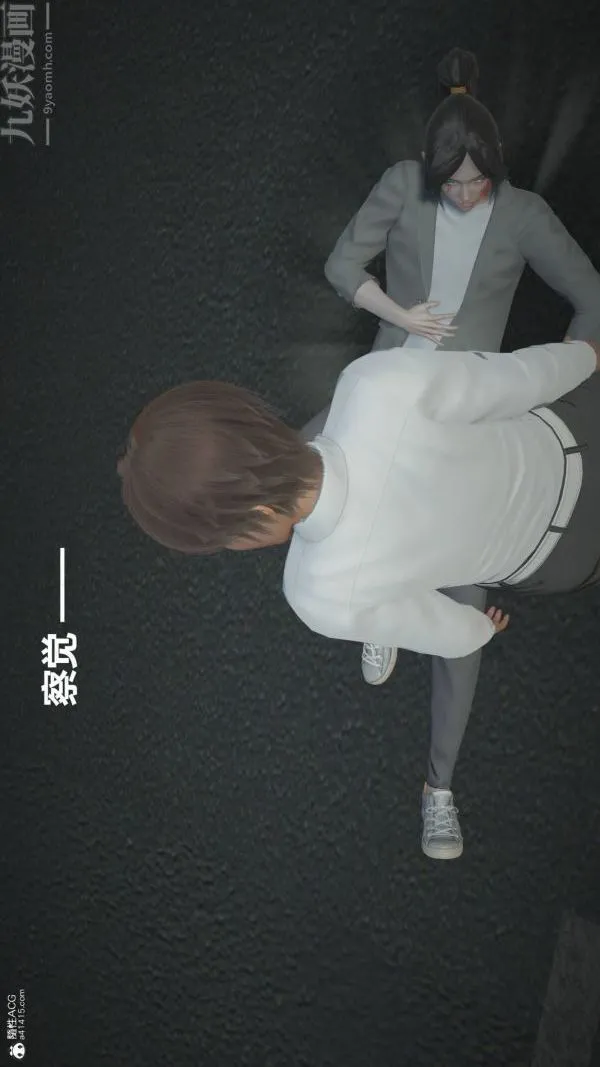 [3D]星梦苍穹+外传+赌债偿还 - 第02章-过量细胞03话 - page 32