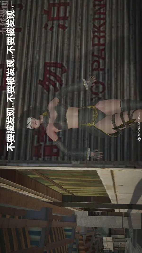 [3D]星梦苍穹+外传+赌债偿还 - 第02章-过量细胞03话 - page 35
