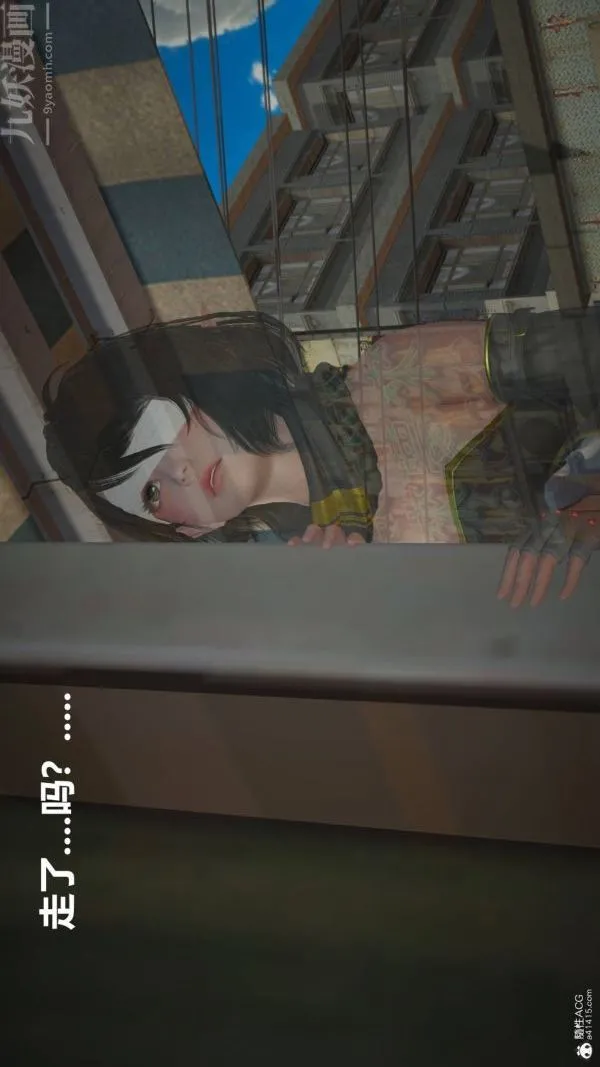 [3D]星梦苍穹+外传+赌债偿还 - 第02章-过量细胞03话 - page 44