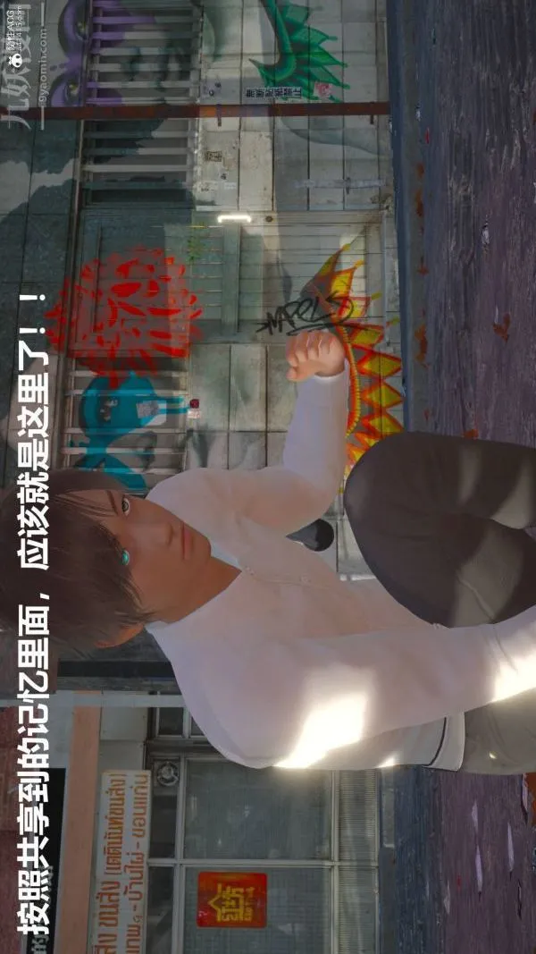 [3D]星梦苍穹+外传+赌债偿还 - 第02章-过量细胞03话 - page 49