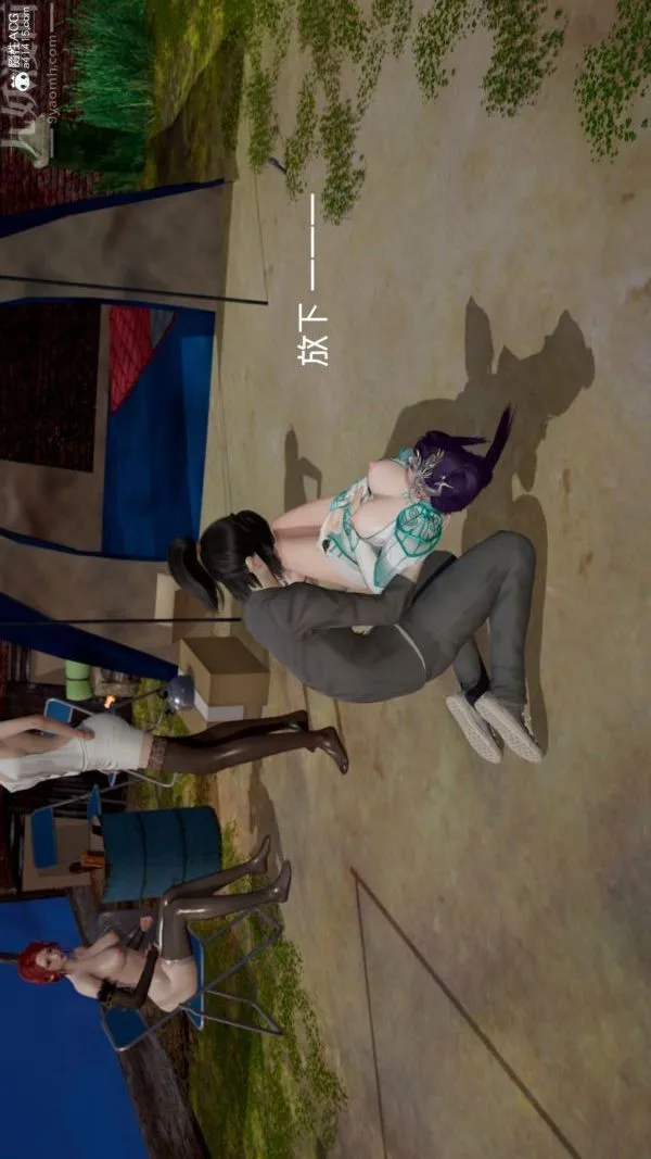 [3D]星梦苍穹+外传+赌债偿还 - 第06章-滥花失枝05话 - page 13