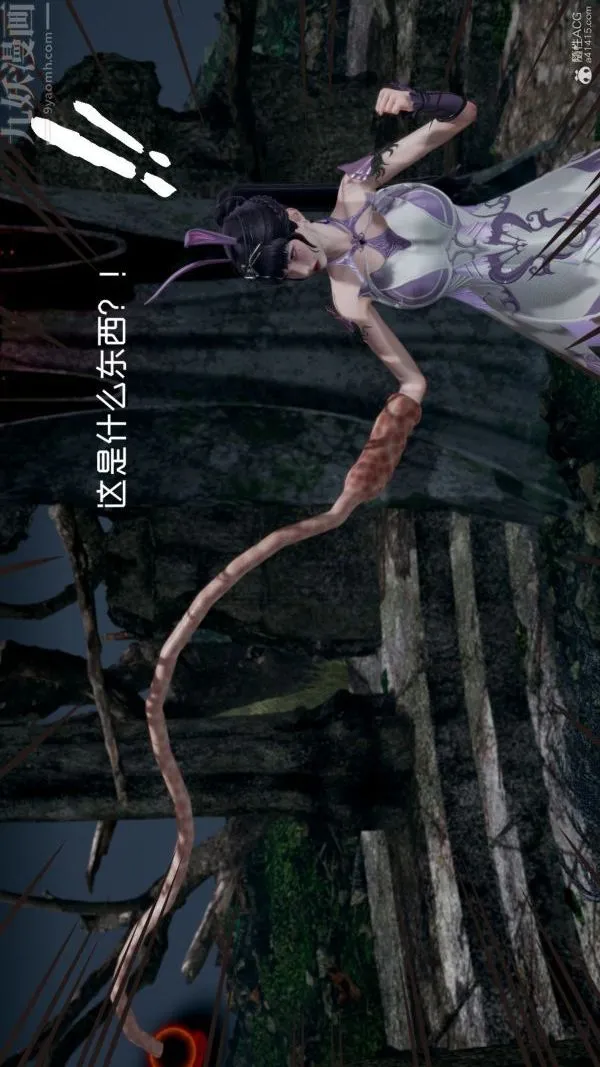 [3D]星梦苍穹+外传+赌债偿还 - 第05章-自命不凡03话 - page 3