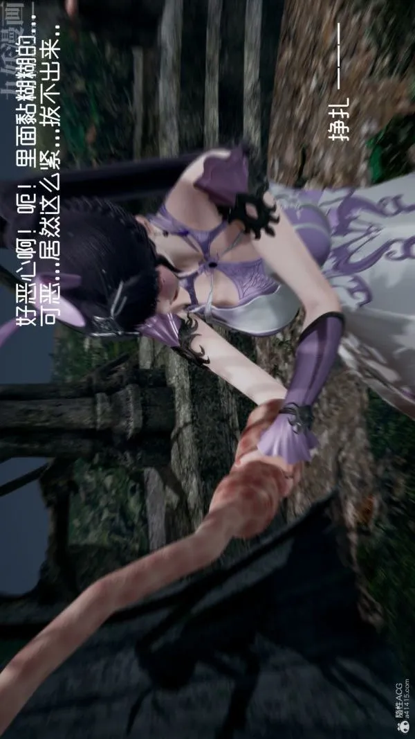 [3D]星梦苍穹+外传+赌债偿还 - 第05章-自命不凡03话 - page 5