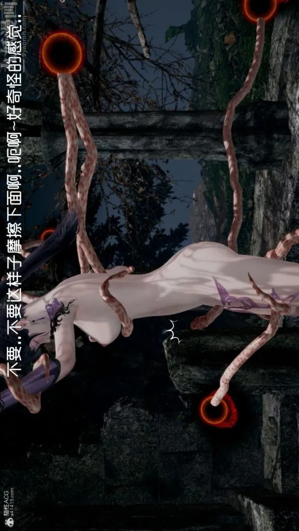 [3D]星梦苍穹+外传+赌债偿还 - 第05章-自命不凡03话 - page 16