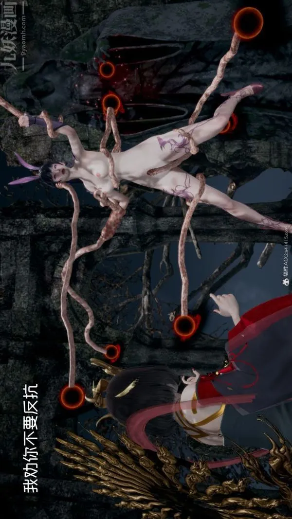 [3D]星梦苍穹+外传+赌债偿还 - 第05章-自命不凡03话 - page 18