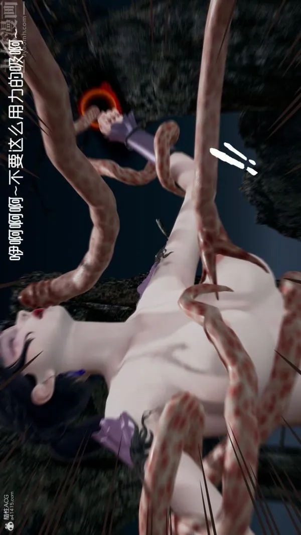 [3D]星梦苍穹+外传+赌债偿还 - 第05章-自命不凡03话 - page 22