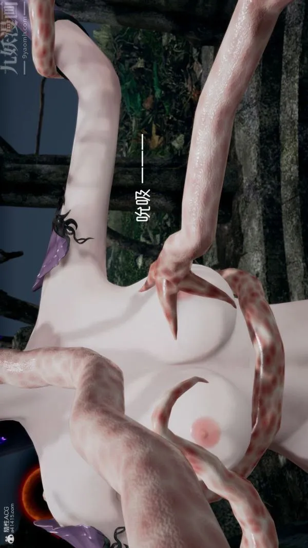 [3D]星梦苍穹+外传+赌债偿还 - 第05章-自命不凡03话 - page 23